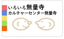 ���낢�떳�ʎ��@�J���`���[�Z���^�[���ʎ�